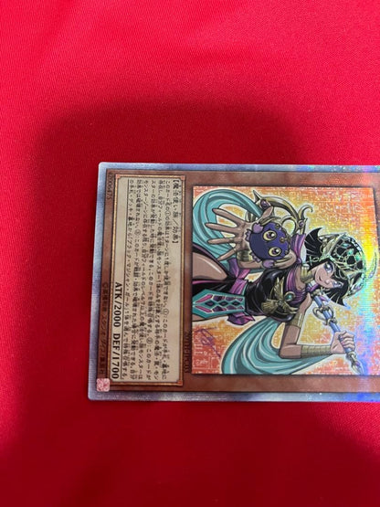 Yu-Gi-Oh! Guardian Angel Mana 20th Secret JPC03 collectible card housed in protective sleeve and waterproof packaging