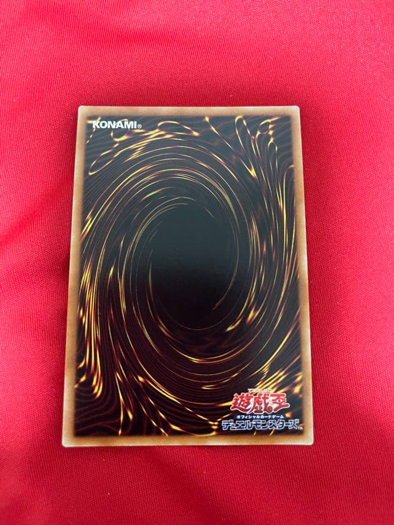Yu-Gi-Oh! Guardian Angel Mana 20th Secret JPC03 collectible card housed in protective sleeve and waterproof packaging