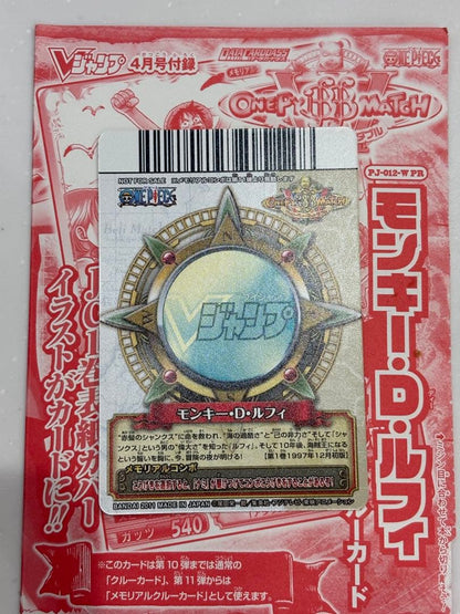 Bandai One Piece Monkey D. Luffy Memorial Cube Card PJ-012-W PR 2011 Japan import collectible
