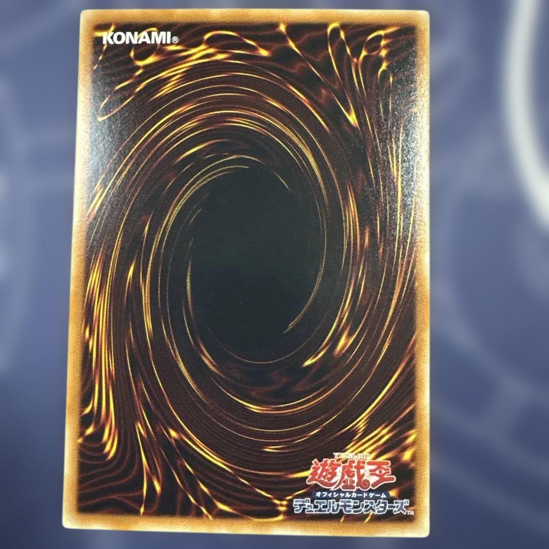Shooping Star Dragon STBL-P040 holographic rare trading card showing front side with wear from childhood use