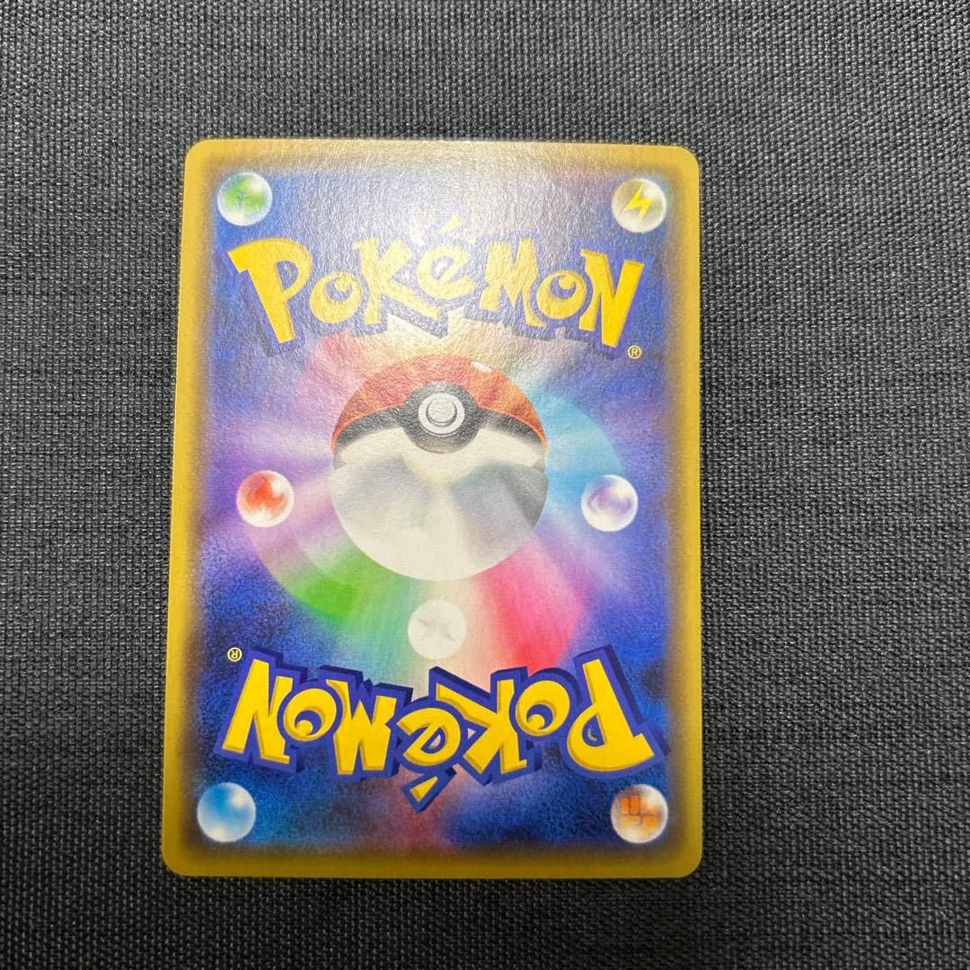 Pokemon Center Osaka DX Promo Pikachu Pokemon Card 407/SM-P with visible creases and scratches
