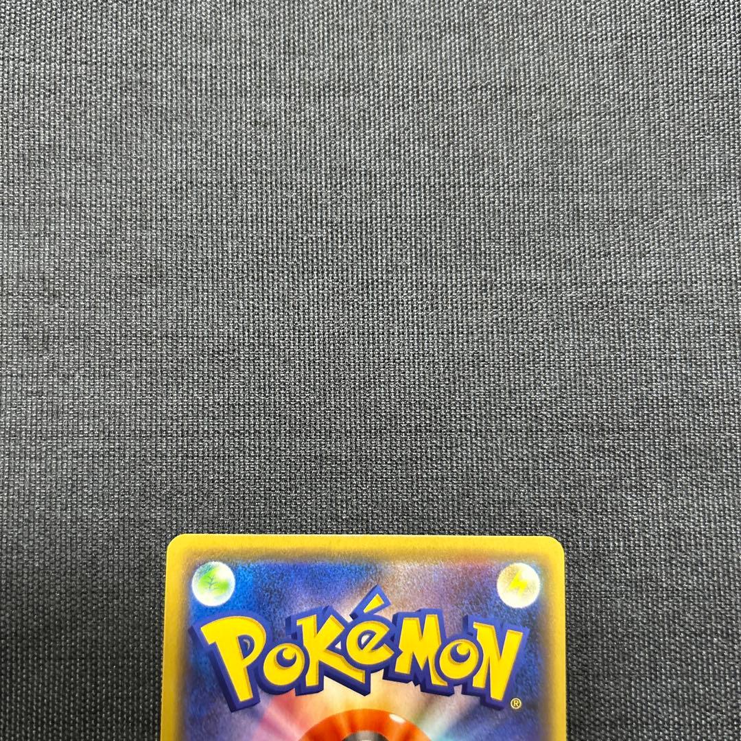 Pokemon Center Osaka DX Promo Pikachu Pokemon Card 407/SM-P with visible creases and scratches