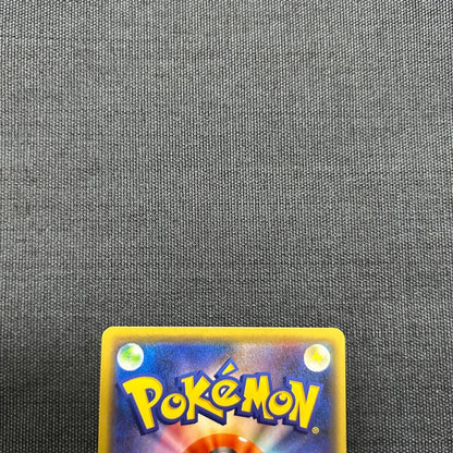 Pokemon Center Osaka DX Promo Pikachu Pokemon Card 407/SM-P with visible creases and scratches