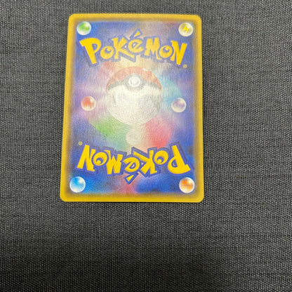 Pokemon Center Osaka DX Promo Pikachu Pokemon Card 407/SM-P with visible creases and scratches