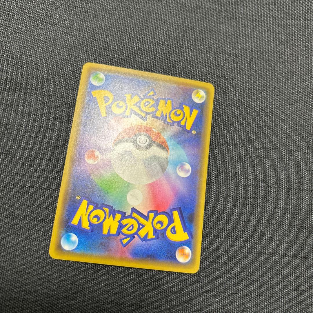 Pokemon Center Osaka DX Promo Pikachu Pokemon Card 407/SM-P with visible creases and scratches