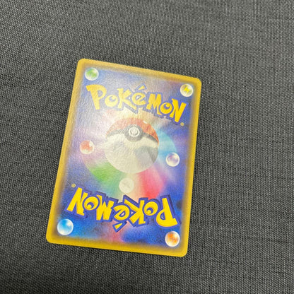 Pokemon Center Osaka DX Promo Pikachu Pokemon Card 407/SM-P with visible creases and scratches