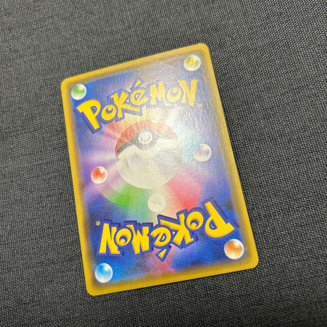Pokemon Center Osaka DX Promo Pikachu Pokemon Card 407/SM-P with visible creases and scratches