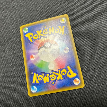 Pokemon Center Osaka DX Promo Pikachu Pokemon Card 407/SM-P with visible creases and scratches