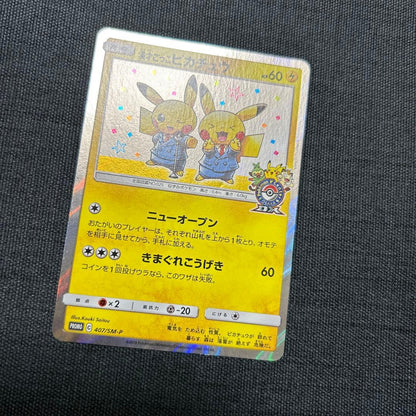 Pokemon Center Osaka DX Promo Pikachu Pokemon Card 407/SM-P with visible creases and scratches