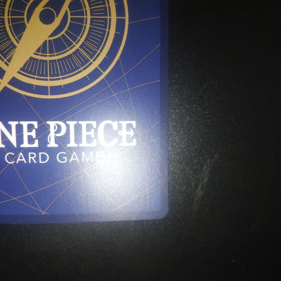 One Piece character card Nami OP06-101 with vanish effect featuring Straw Hat crew