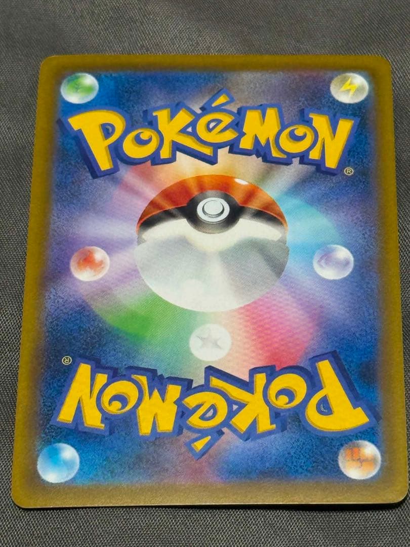 Iris SR 082/076 Pokémon card BW9 rare trainer from Japan import shown in protective sleeve