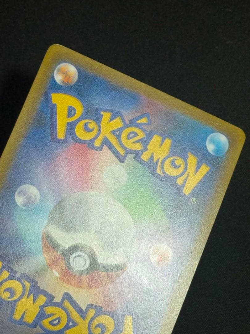 Iris SR 082/076 Pokémon card BW9 rare trainer from Japan import shown in protective sleeve