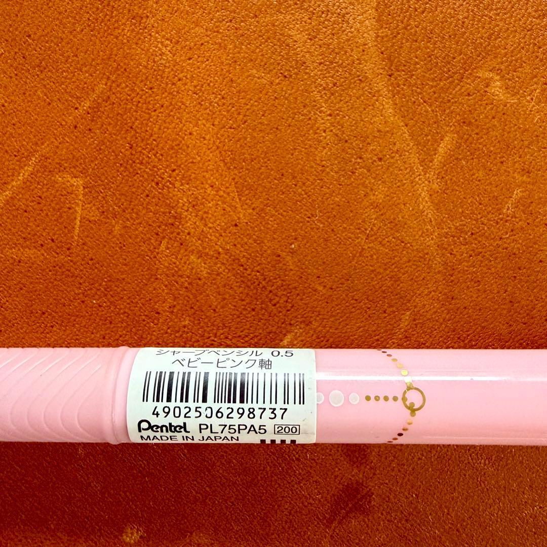 Pentel PL75PA5 fine point mechanical pencil in baby pink color with 0.5mm lead size
