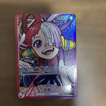 One Piece Card Game Urashima Leader Parallel card OP06-005 with special film design in Japanese