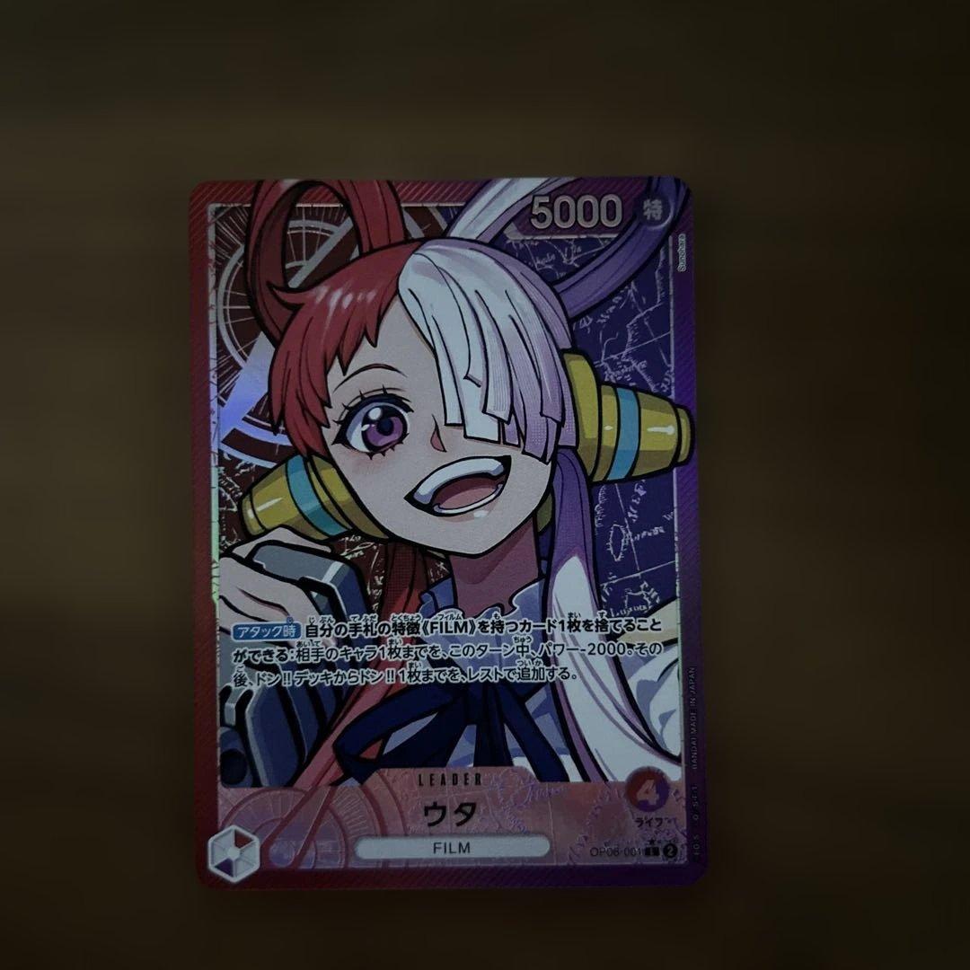 One Piece Card Game Urashima Leader Parallel card OP06-005 with special film design in Japanese