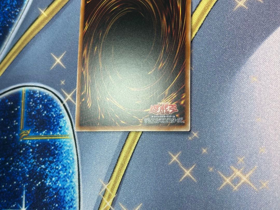 Bandai Blue-Eyes White Dragon Stamp Prism Japanese trading card with slight dent on upper back
