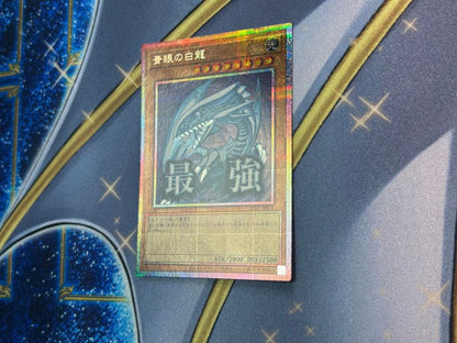 Bandai Blue-Eyes White Dragon Stamp Prism Japanese trading card with slight dent on upper back