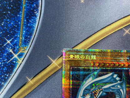 Bandai Blue-Eyes White Dragon Stamp Prism Japanese trading card with slight dent on upper back