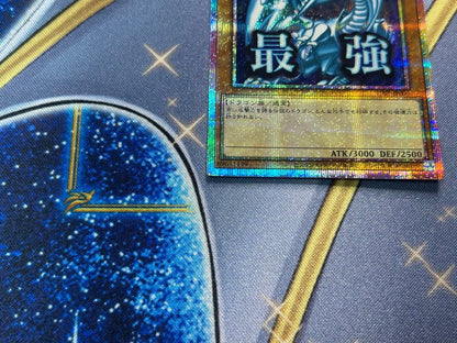 Bandai Blue-Eyes White Dragon Stamp Prism Japanese trading card with slight dent on upper back