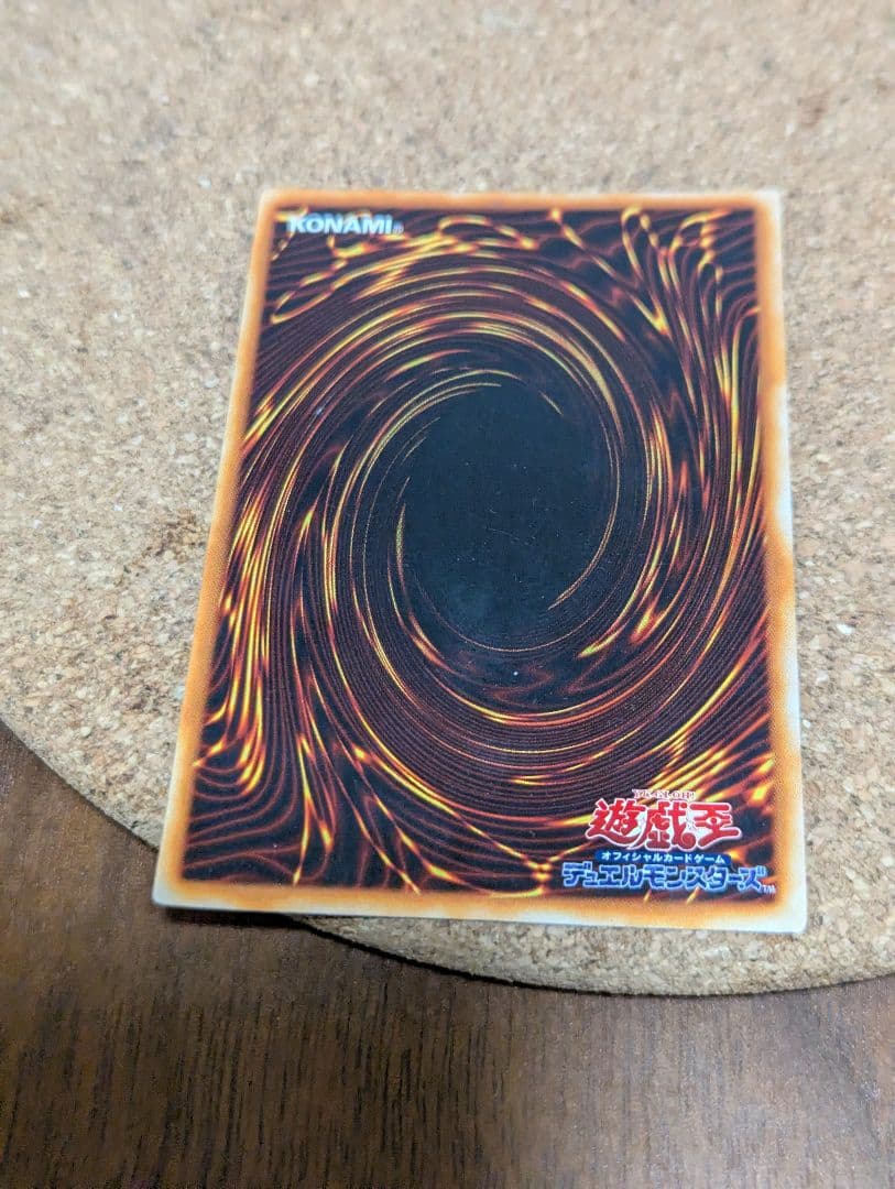 Yugioh Cybernetic Wiverne Ultra Rare trading card G3-10 from Duel Monsters III series Japanese language