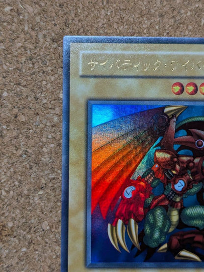 Yugioh Cybernetic Wiverne Ultra Rare trading card G3-10 from Duel Monsters III series Japanese language