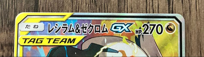 Pokemon Card Shiny Rayquaza & Zekrom GX SR SA collectible card from Japan import