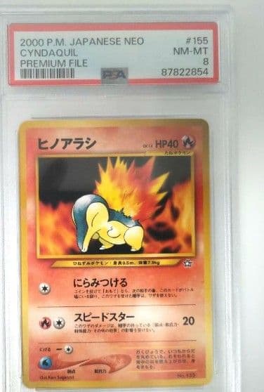 Bandai Pokemon Card PSA8 Hinodarashi No Mark First Generation 1996-1999 Japanese single card