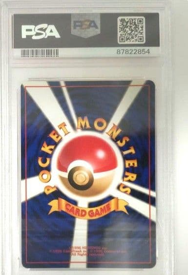 Bandai Pokemon Card PSA8 Hinodarashi No Mark First Generation 1996-1999 Japanese single card