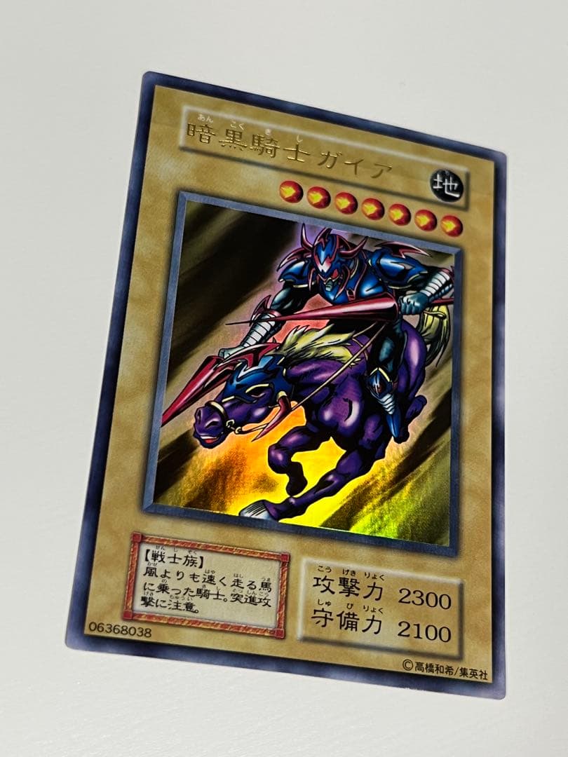 Bandai Yu-Gi-Oh! Dark Paladin Ultra Rare Japanese trading card with a line on card name area