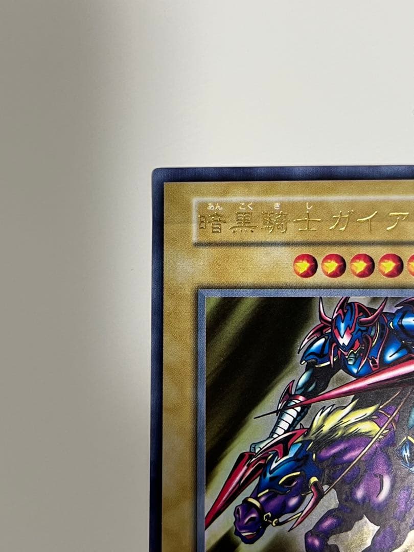 Bandai Yu-Gi-Oh! Dark Paladin Ultra Rare Japanese trading card with a line on card name area