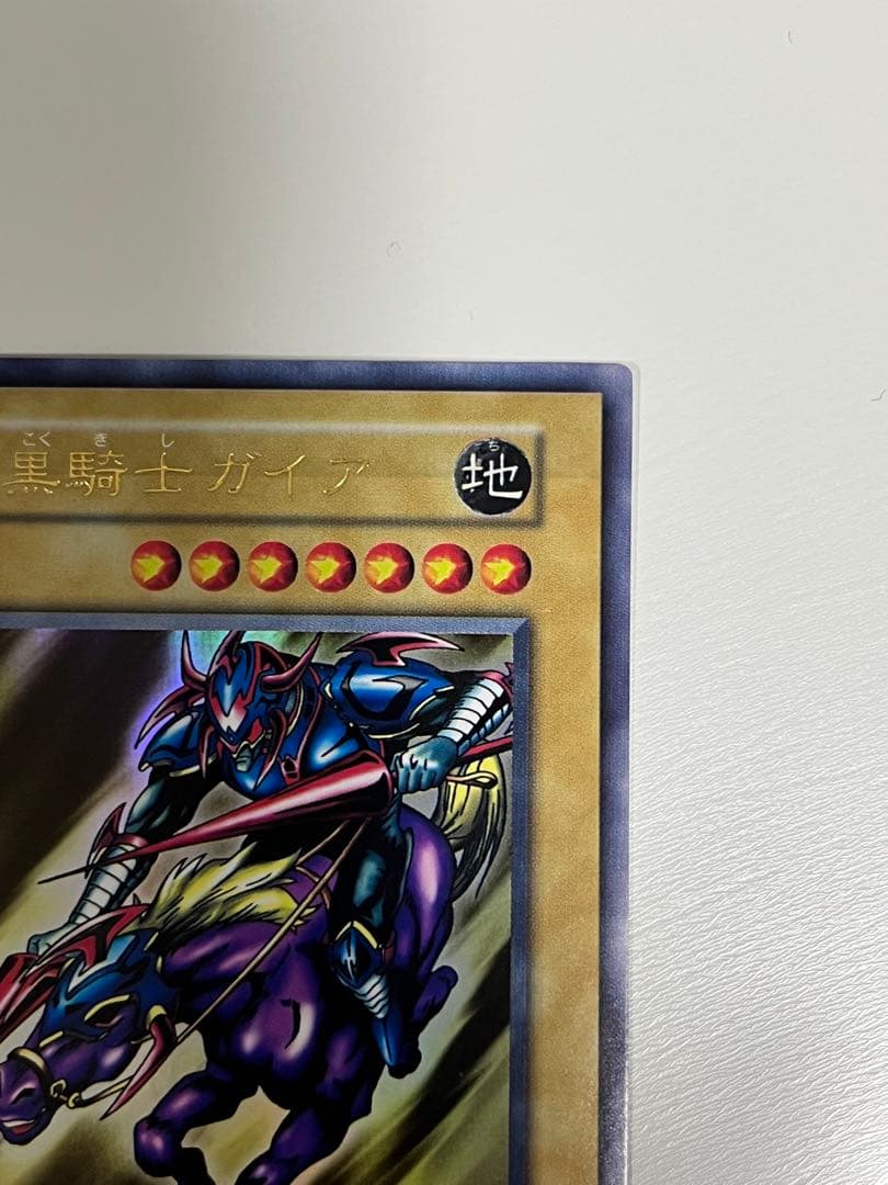Bandai Yu-Gi-Oh! Dark Paladin Ultra Rare Japanese trading card with a line on card name area