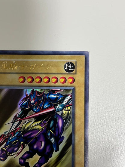 Bandai Yu-Gi-Oh! Dark Paladin Ultra Rare Japanese trading card with a line on card name area