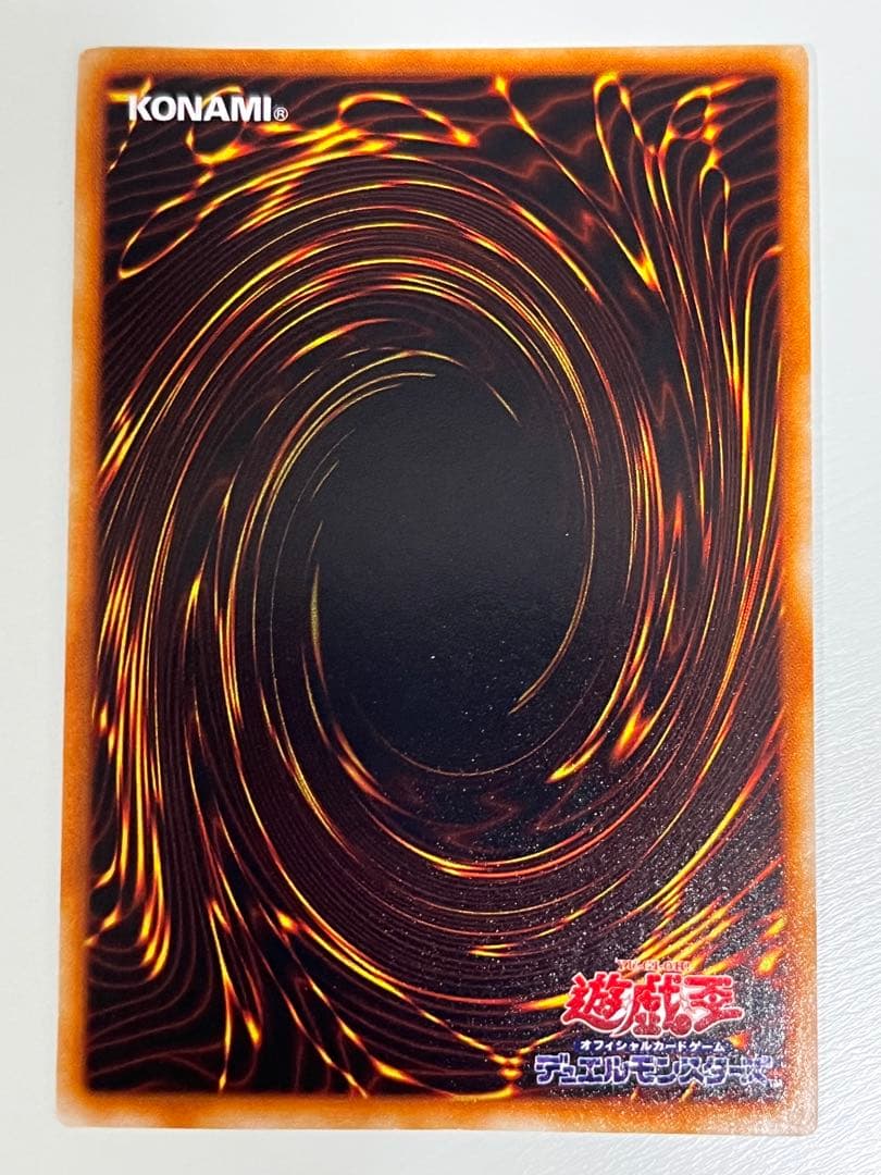 Bandai Yu-Gi-Oh! Dark Paladin Ultra Rare Japanese trading card with a line on card name area