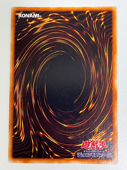 Bandai Yu-Gi-Oh! Dark Paladin Ultra Rare Japanese trading card with a line on card name area
