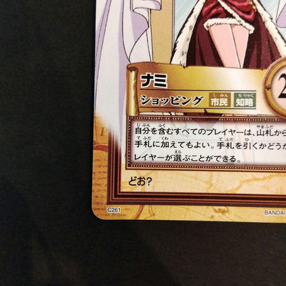 One Piece Carddass Hyper Battle Nami C261 Japanese trading card featuring Nami character