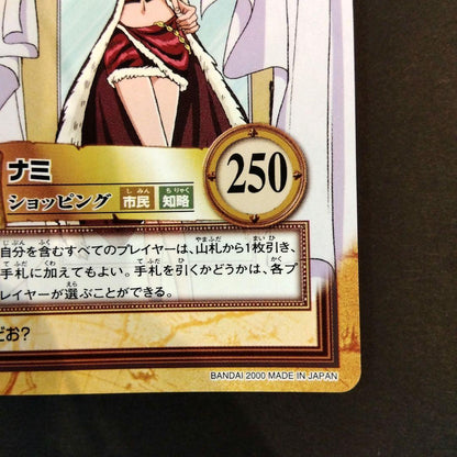 One Piece Carddass Hyper Battle Nami C261 Japanese trading card featuring Nami character