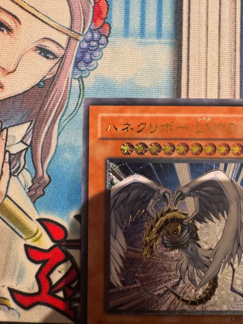 Brandless Hanekuribo LV10 Ultra Rare Relief Card with white scratches and dots on the back