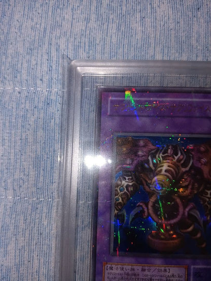 El Shaddoll Nephilim Ultra Rare Japanese holographic trading card with sleeve included