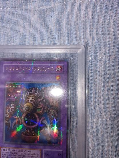 El Shaddoll Nephilim Ultra Rare Japanese holographic trading card with sleeve included