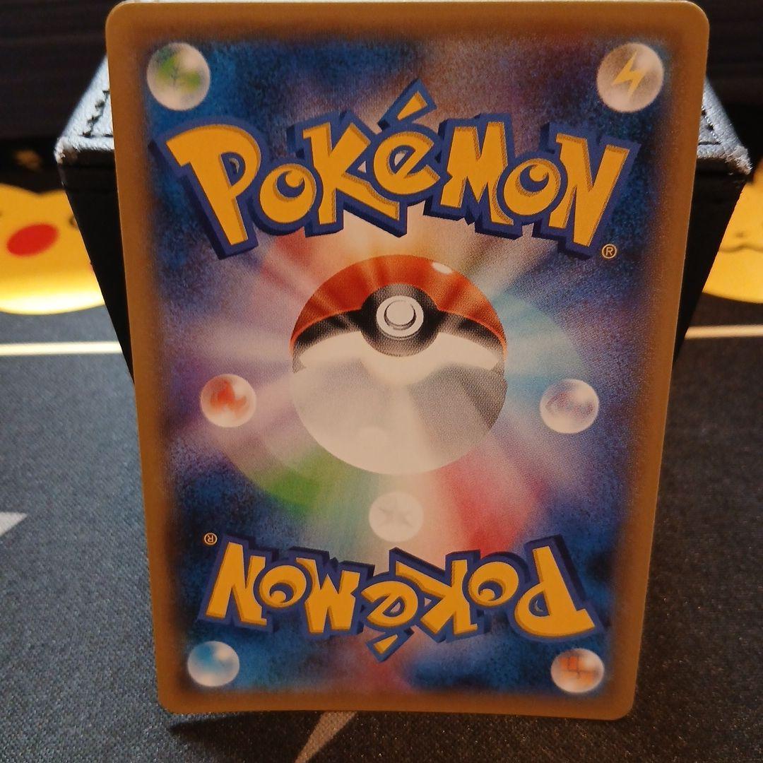 Bandai Pokémon Card Game single card featuring Pikachu in poncho and Vulpix from the Pokémon series