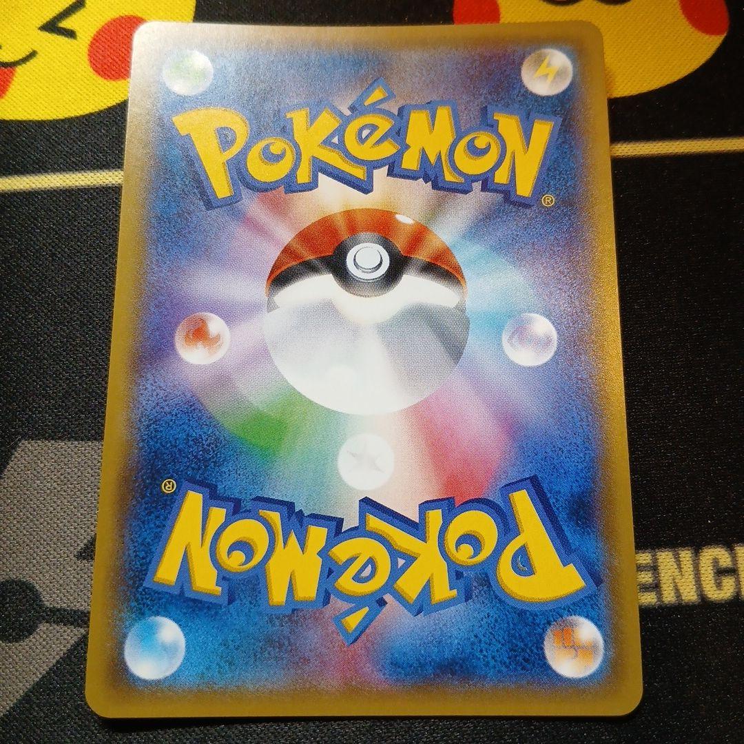Bandai Pokémon Card Game single card featuring Pikachu in poncho and Vulpix from the Pokémon series
