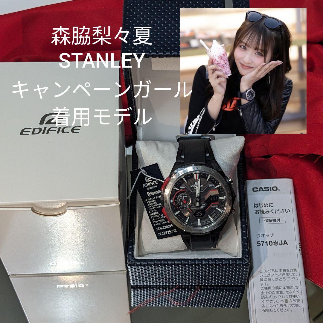 Casio Edifice ECB-2200YP-1AJF Solar Watch with Mobile Link and Sapphire Glass — Japan Import