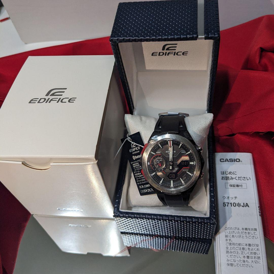 Casio Edifice ECB-2200YP-1AJF Solar Watch with Mobile Link and Sapphire Glass — Japan Import