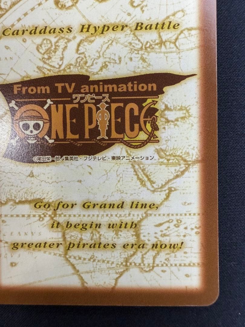 One Piece Ace Hyper Battle Carddass card C531 by Bandai from 2001 Japan import featuring Portgas D. Ace