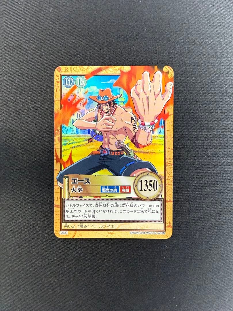 One Piece Ace Hyper Battle Carddass card C531 by Bandai from 2001 Japan import featuring Portgas D. Ace