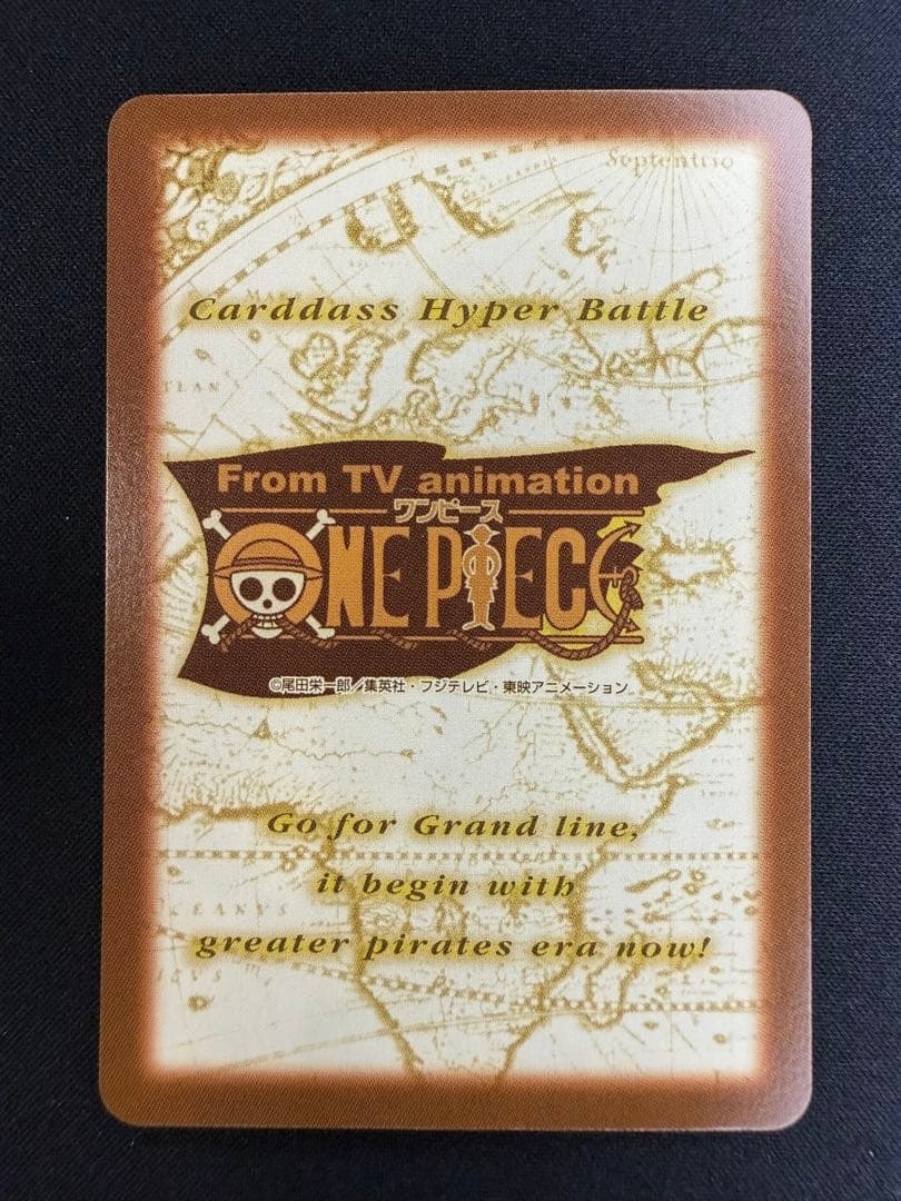 One Piece Ace Hyper Battle Carddass card C531 by Bandai from 2001 Japan import featuring Portgas D. Ace