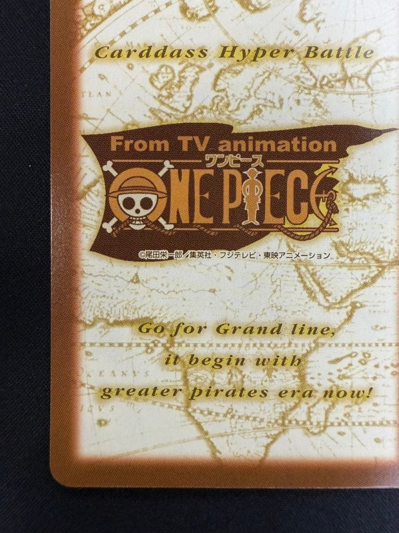 One Piece Ace Hyper Battle Carddass card C531 by Bandai from 2001 Japan import featuring Portgas D. Ace