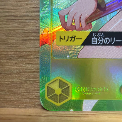 One Piece Monkey D. Luffy OP29 SR Japanese card featuring Nami, model ST29-008, Parallel Promo rarity