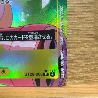 One Piece Monkey D. Luffy OP29 SR Japanese card featuring Nami, model ST29-008, Parallel Promo rarity