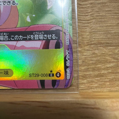 One Piece Monkey D. Luffy OP29 SR Japanese card featuring Nami, model ST29-008, Parallel Promo rarity